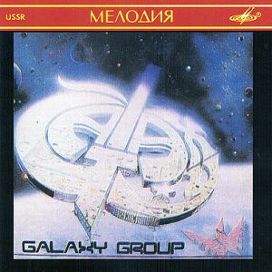 Galaxy : Galaxy Group. Album Cover